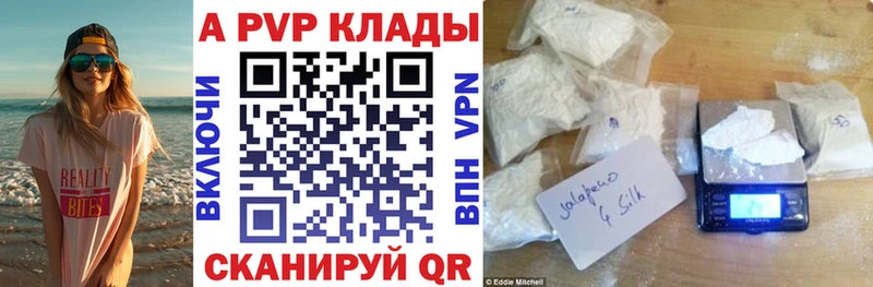 Купить наркоту Вологда Лсд 25  COCAIN  hydra как войти  Каннабис  Меф 