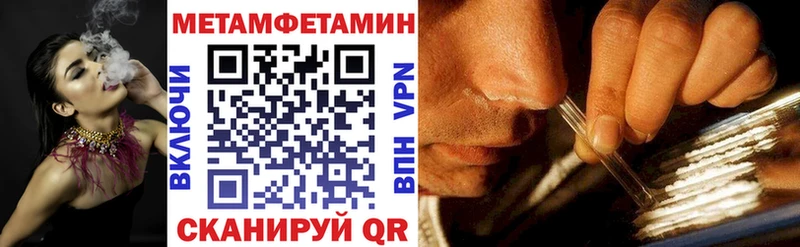 mega tor  Вологда  АМФЕТАМИН 98%  сайты даркнета формула  продажа наркотиков 