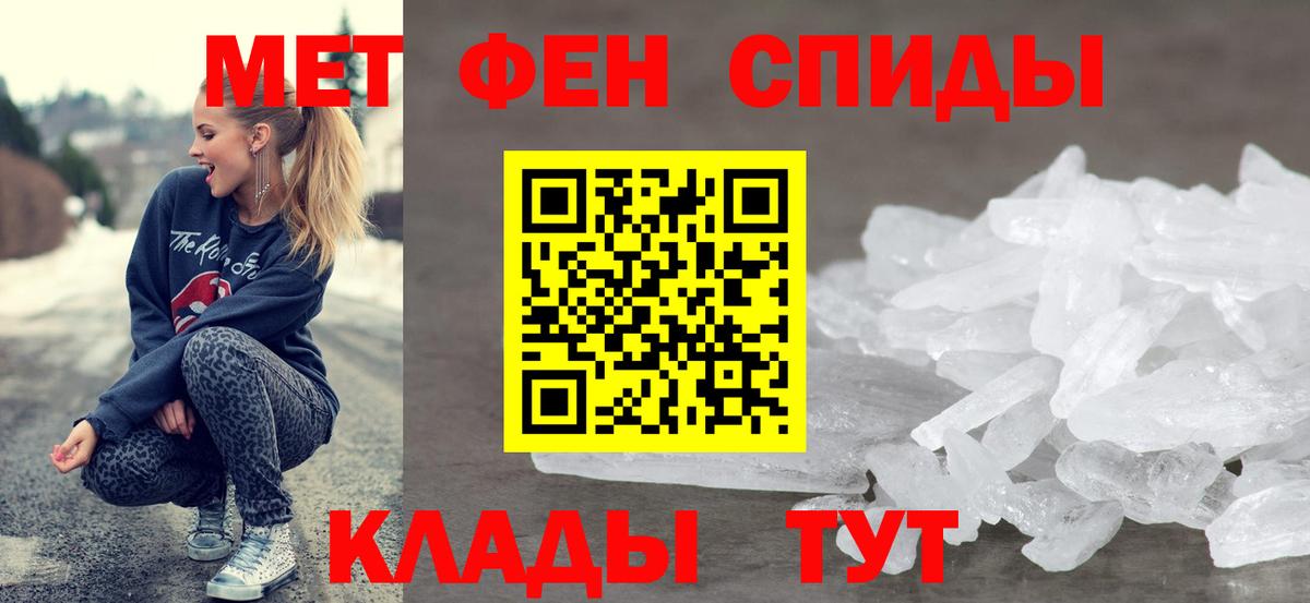 Amphetamine 97% Вологда