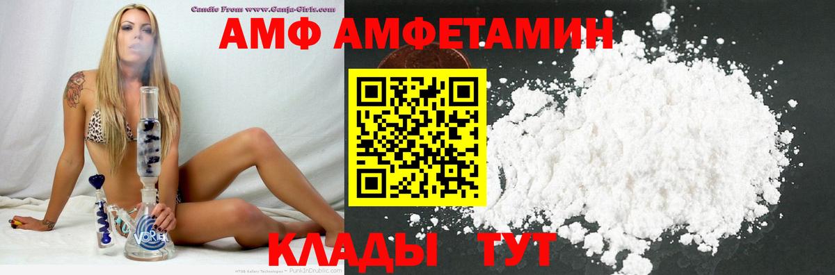 Вологда  АМФЕТАМИН  АМФЕТАМИН  АМФЕТАМИН 98%  Вход с VPN 