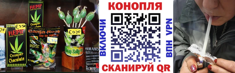где можно купить   Вологда  Cannafood конопля 