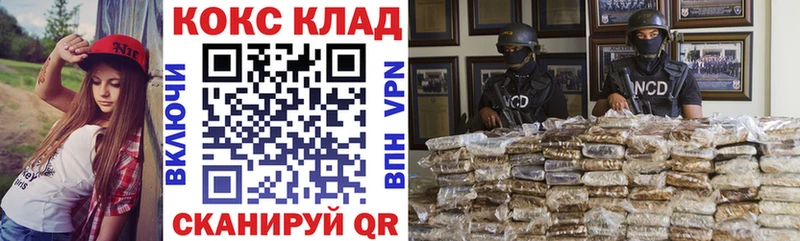 КОКАИН FishScale  Вологда 
