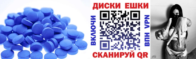 Ecstasy круглые  Вологда 