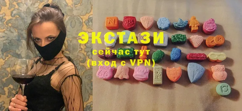 Ecstasy 280мг  купить   Вологда 