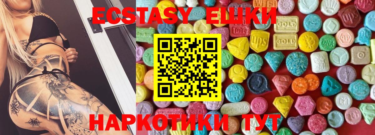 Ecstasy Punisher Вологда