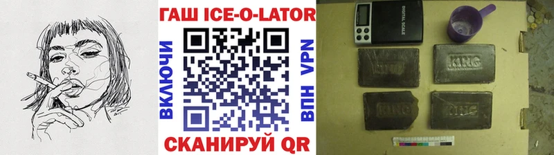 Гашиш VHQ  закладка  Вологда 