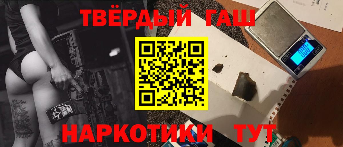 купить наркоту  Вход с VPN  ГАШИШ  Вологда  Гашиш хэш  ГАШИШ индика сатива 
