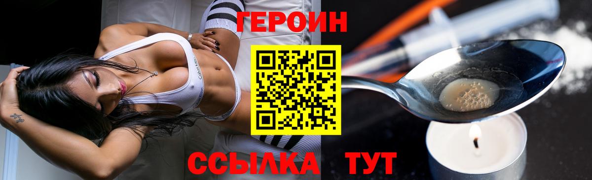 Кетамин  Вход с VPN  Кокаин  Гашиш  МЕФ   Конопля  Вологда  Alpha PVP СК  