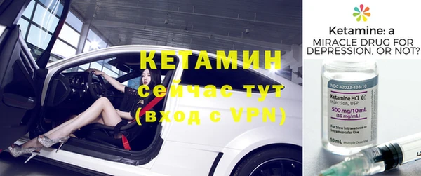 ALPHA PVP Магадан
