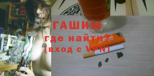 первитин Магас
