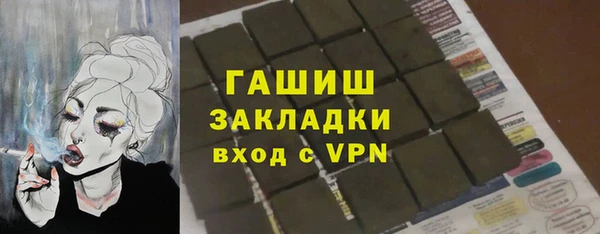 первитин Магас