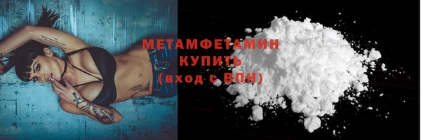 ALPHA PVP Магадан