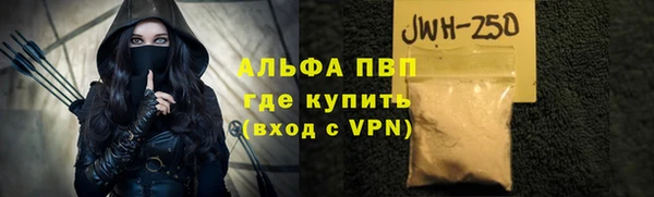 первитин Магас