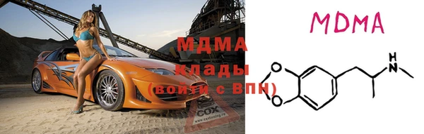 скорость mdpv Вязьма