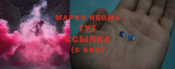 первитин Магас
