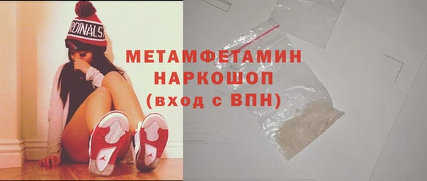 первитин Магас