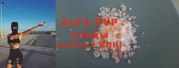 первитин Магас