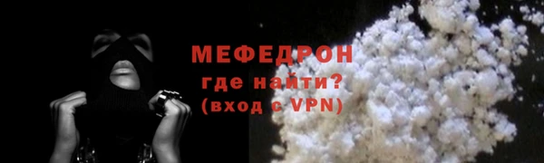 мдпв Майский