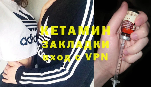 ALPHA PVP Магадан