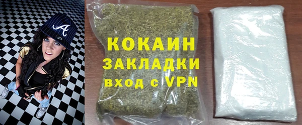 ALPHA PVP Магадан
