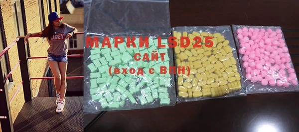 первитин Магас