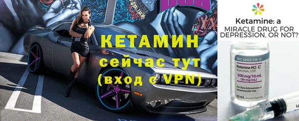 первитин Магас