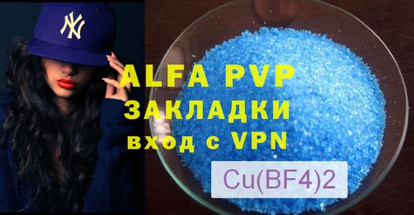 первитин Магас