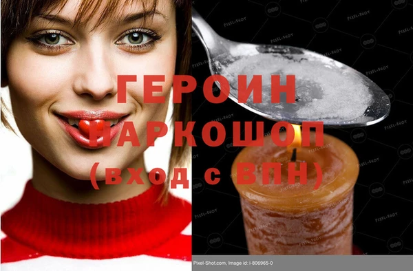 первитин Магас