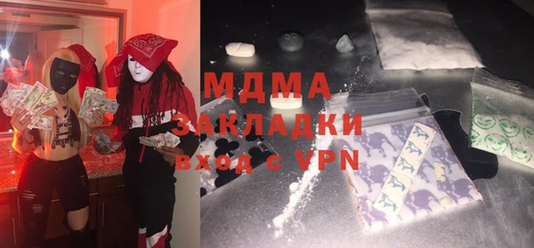 первитин Магас