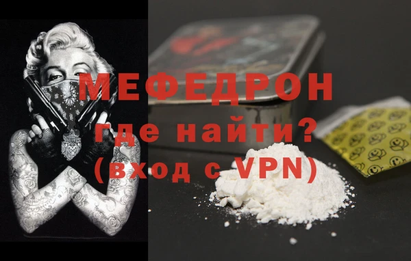 первитин Магас