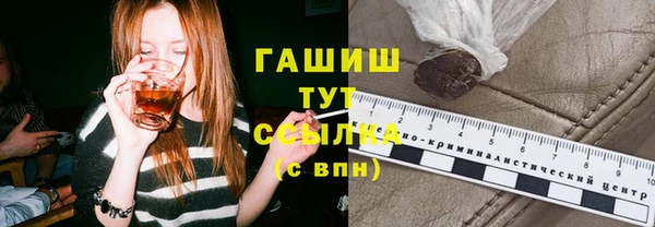 первитин Магас