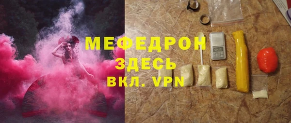 ALPHA PVP Магадан