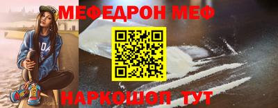 синтетический гашиш Балаково