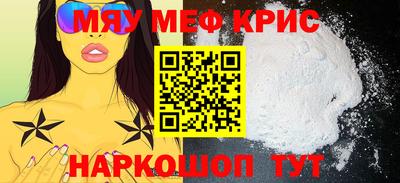 синтетический гашиш Балаково