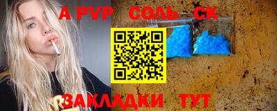 ГАЛЛЮЦИНОГЕННЫЕ ГРИБЫ Балашиха