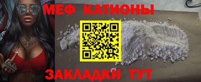 синтетический гашиш Балаково