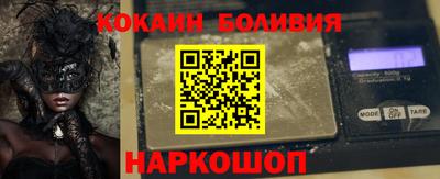 ГАЛЛЮЦИНОГЕННЫЕ ГРИБЫ Балашиха