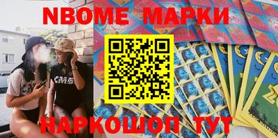 ГАЛЛЮЦИНОГЕННЫЕ ГРИБЫ Балашиха
