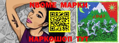 синтетический гашиш Балаково