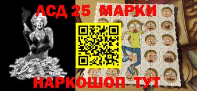 синтетический гашиш Балаково