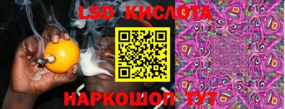 гидропоника Балахна