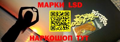 синтетический гашиш Балаково
