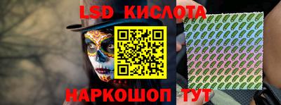 ГАЛЛЮЦИНОГЕННЫЕ ГРИБЫ Балашиха