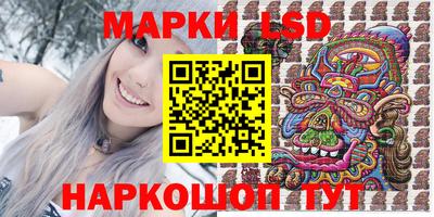 синтетический гашиш Балаково