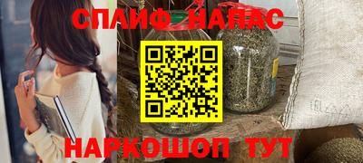 ГАЛЛЮЦИНОГЕННЫЕ ГРИБЫ Балашиха