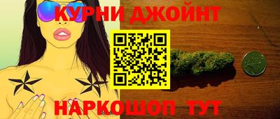 синтетический гашиш Балаково
