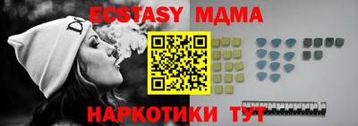 синтетический гашиш Балаково