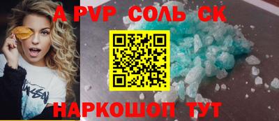 гидропоника Балахна