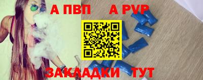 синтетический гашиш Балаково