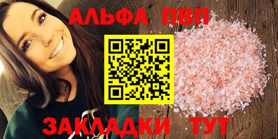 синтетический гашиш Балаково